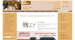 Desktop Screenshot of dcd.ru
